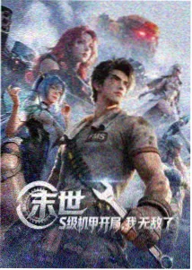 雾港档案第一季剧集封面
